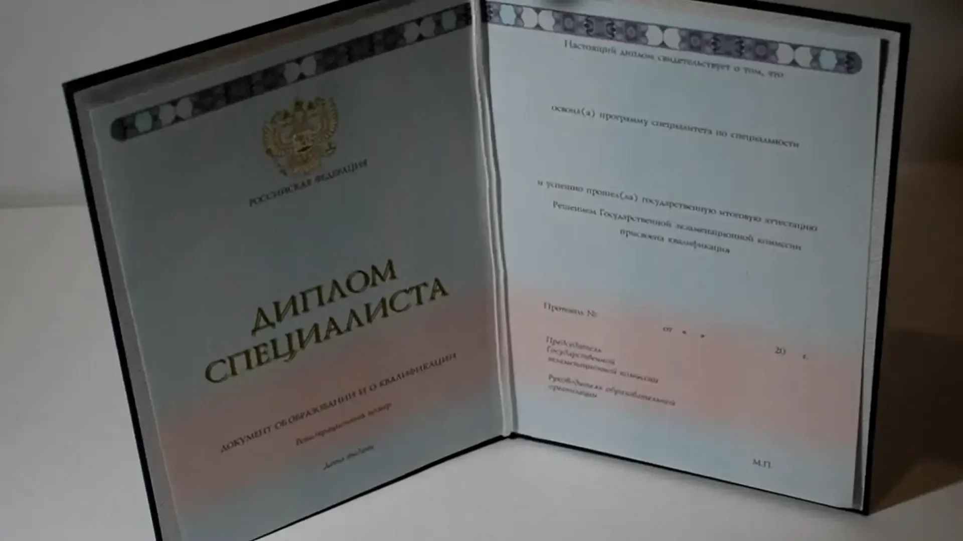 Купить диплом МФТИ — Московского физико-технического института в Липецке